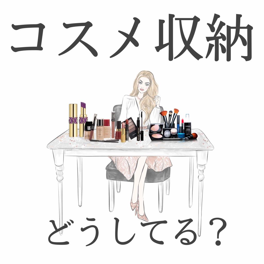 EVAクリアケース・大/無印良品/その他化粧小物を使ったクチコミ(1枚目)