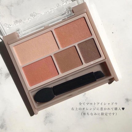 パーフェクトマルチアイズ/キャンメイク/アイシャドウパレットを使ったクチコミ(2枚目)