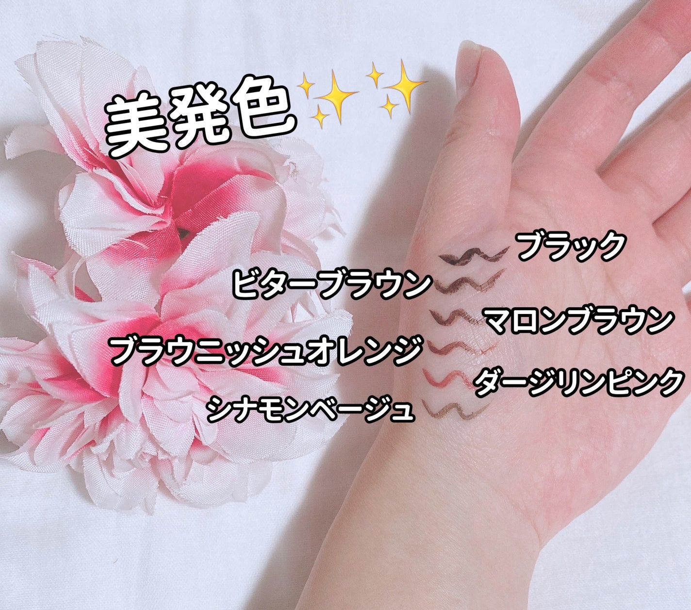 1DAY TATTOO リキッドアイライナー/K-パレット/リキッドアイライナーを使ったクチコミ(3枚目)