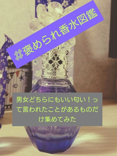 オー ドゥ サボン 80mL/SABON/香水(レディース)を使ったクチコミ（1枚目）