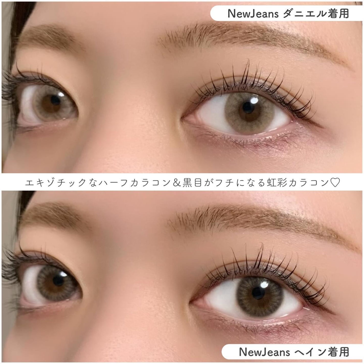 Spanish 1Day(スパニッシュ 1Day)/OLENS/ワンデー(1DAY)カラコンを使ったクチコミ(7枚目)