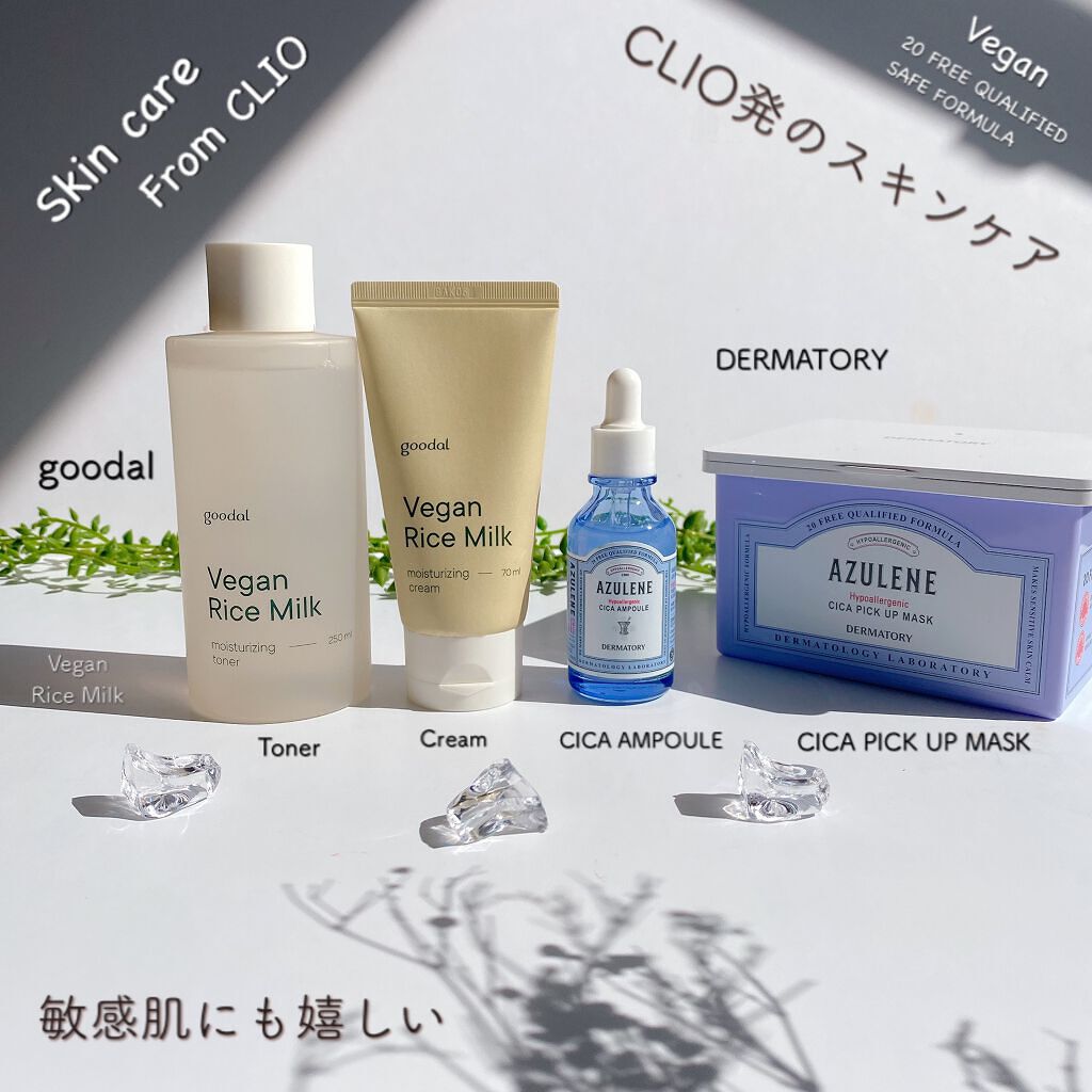 ハイポアレジェニックシカアンプル/Dermatory/美容液を使ったクチコミ（1枚目）