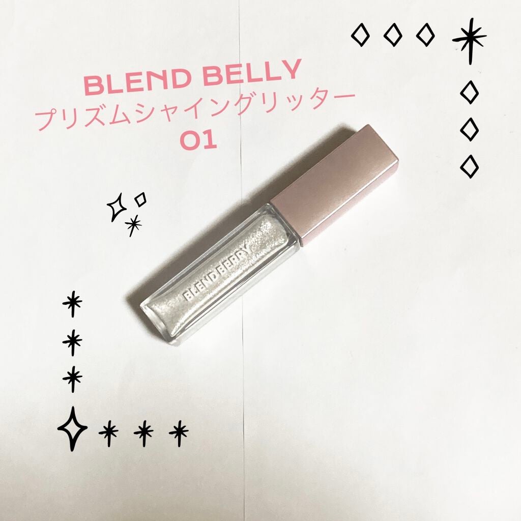 プリズムシャイングリッター/BLEND BERRY/グリッターを使ったクチコミ(1枚目)