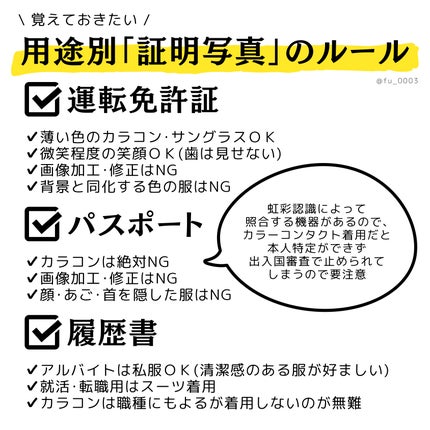 グラスティングカラーグロス/rom&nd/リップグロスを使ったクチコミ(2枚目)