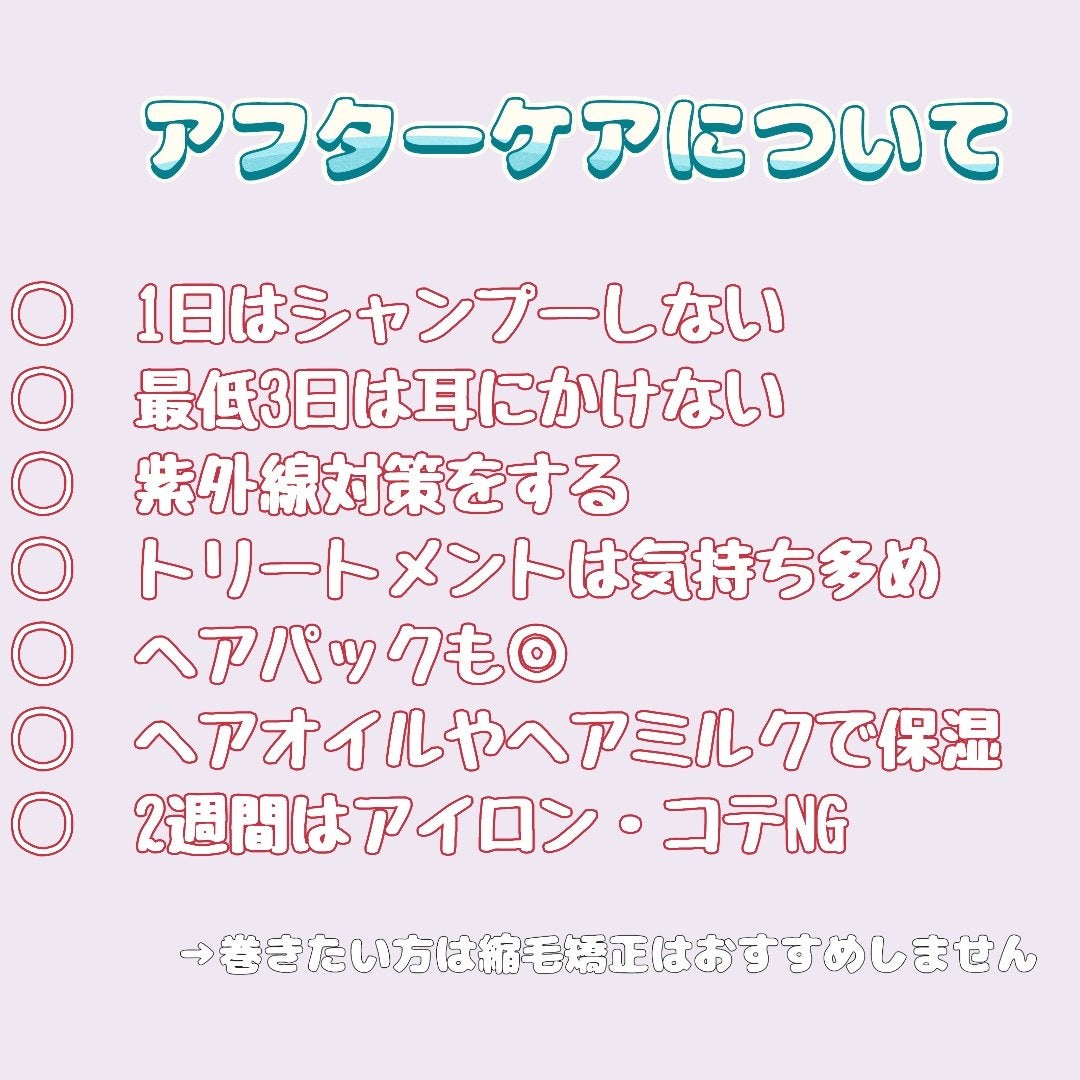 フィーノ プレミアムタッチ 濃厚美容液ヘアマスク/フィーノ/ヘアマスク・ヘアパックを使ったクチコミ(3枚目)