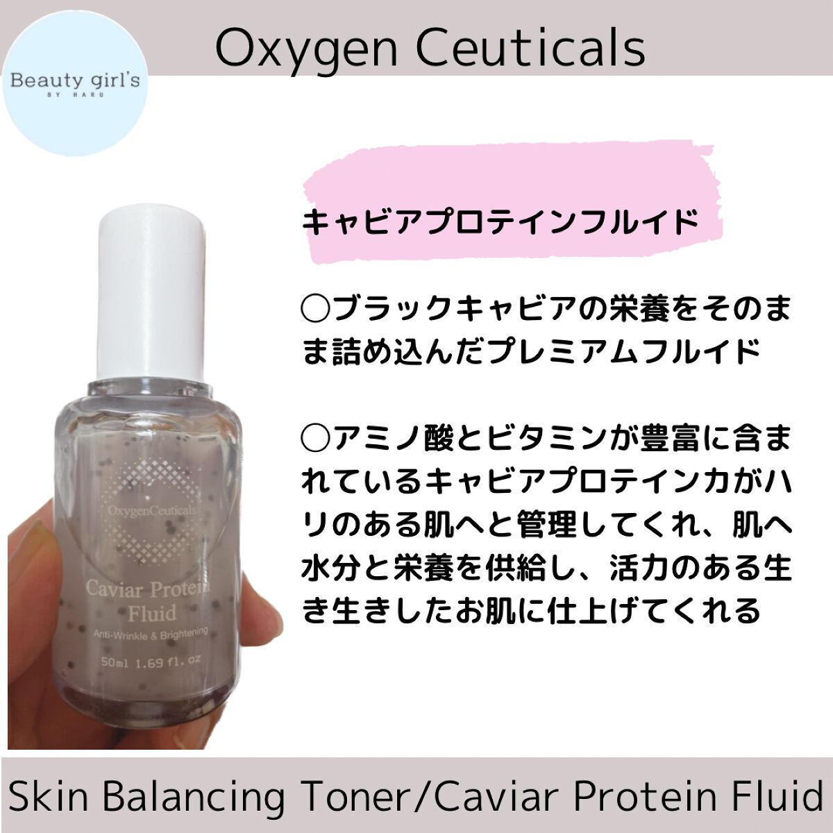 yuki_love_kcosme on LIPS 「OxygenCeuticalsのSkinBalancingTo..」(3枚目)
