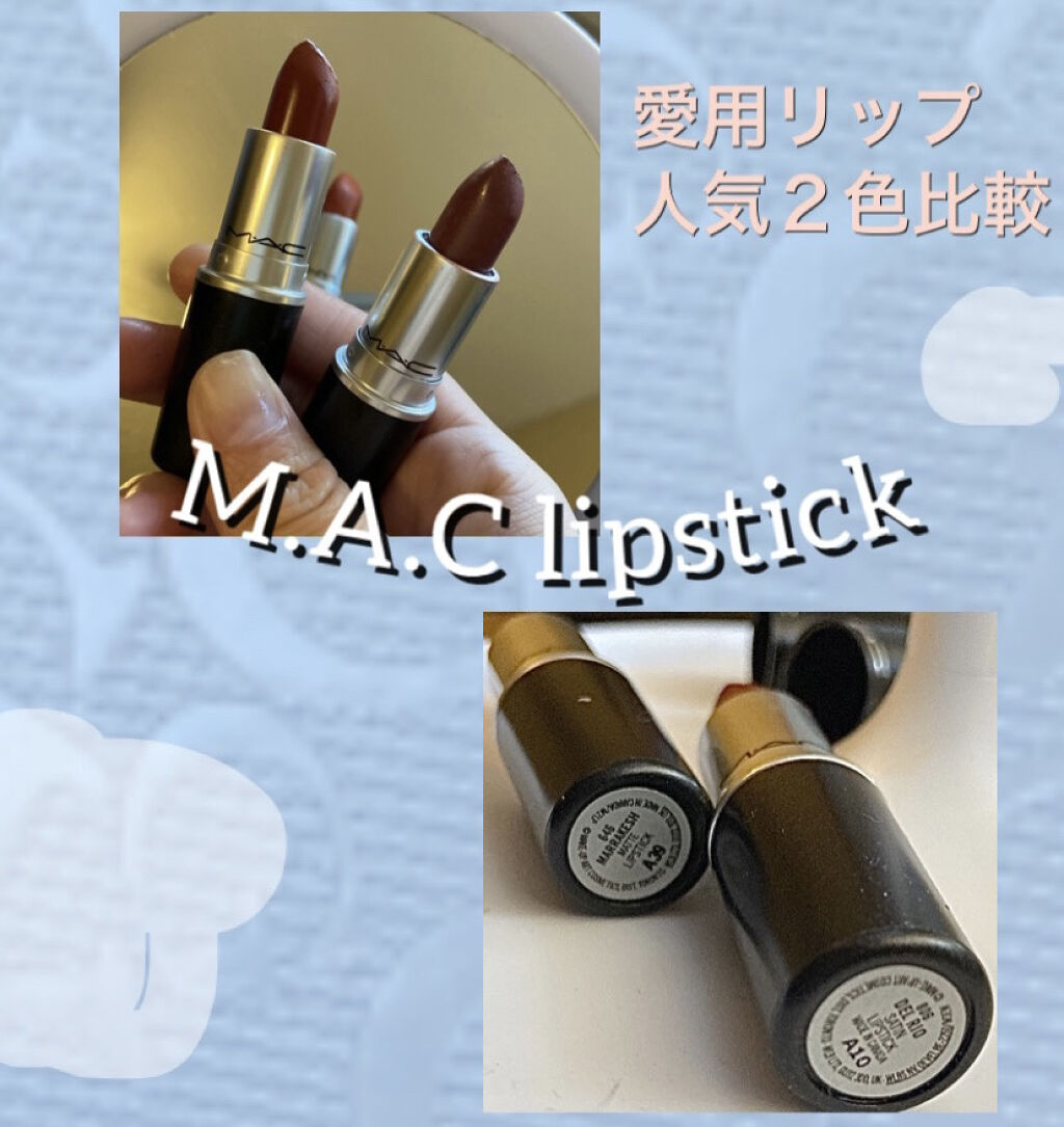 リップスティック/M・A・C/口紅を使ったクチコミ（1枚目）