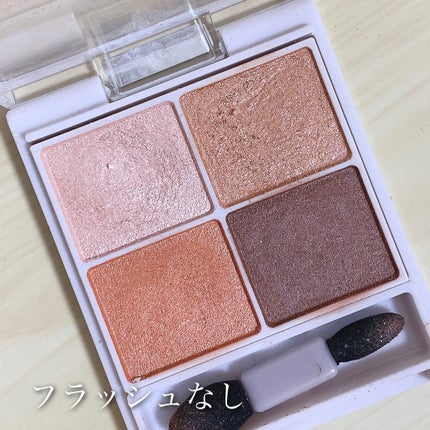 シルキースフレアイズ/キャンメイク/アイシャドウパレットを使ったクチコミ(7枚目)