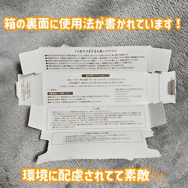 アルージェ トラブルリペア リキッドのクチコミ「【くり返す肌トラブルの味方✨】
アルージェ
スキントラブルケア リキッド
販売名：ZYKジェル.....」（3枚目）