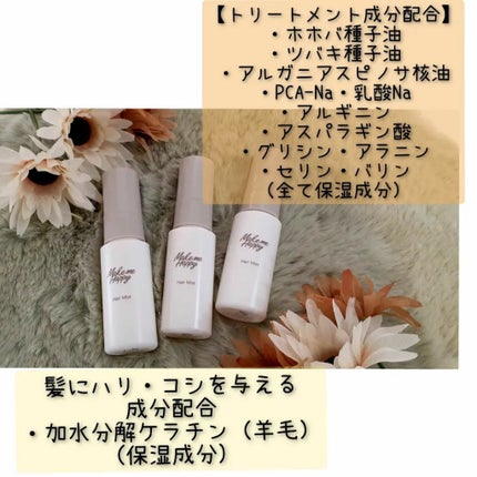 TOMOKO on LIPS 「🕊️.....................☆ツヤと香りに自..」(6枚目)