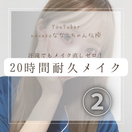 【旧】スノー メイクアップ ベース UV35 SPF35/PA+++/Dior/化粧下地を使ったクチコミ(1枚目)