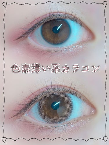 🦋 on LIPS 「色素薄い系カラコン/eyecloset1DAYクリアベージュコ..」（1枚目）