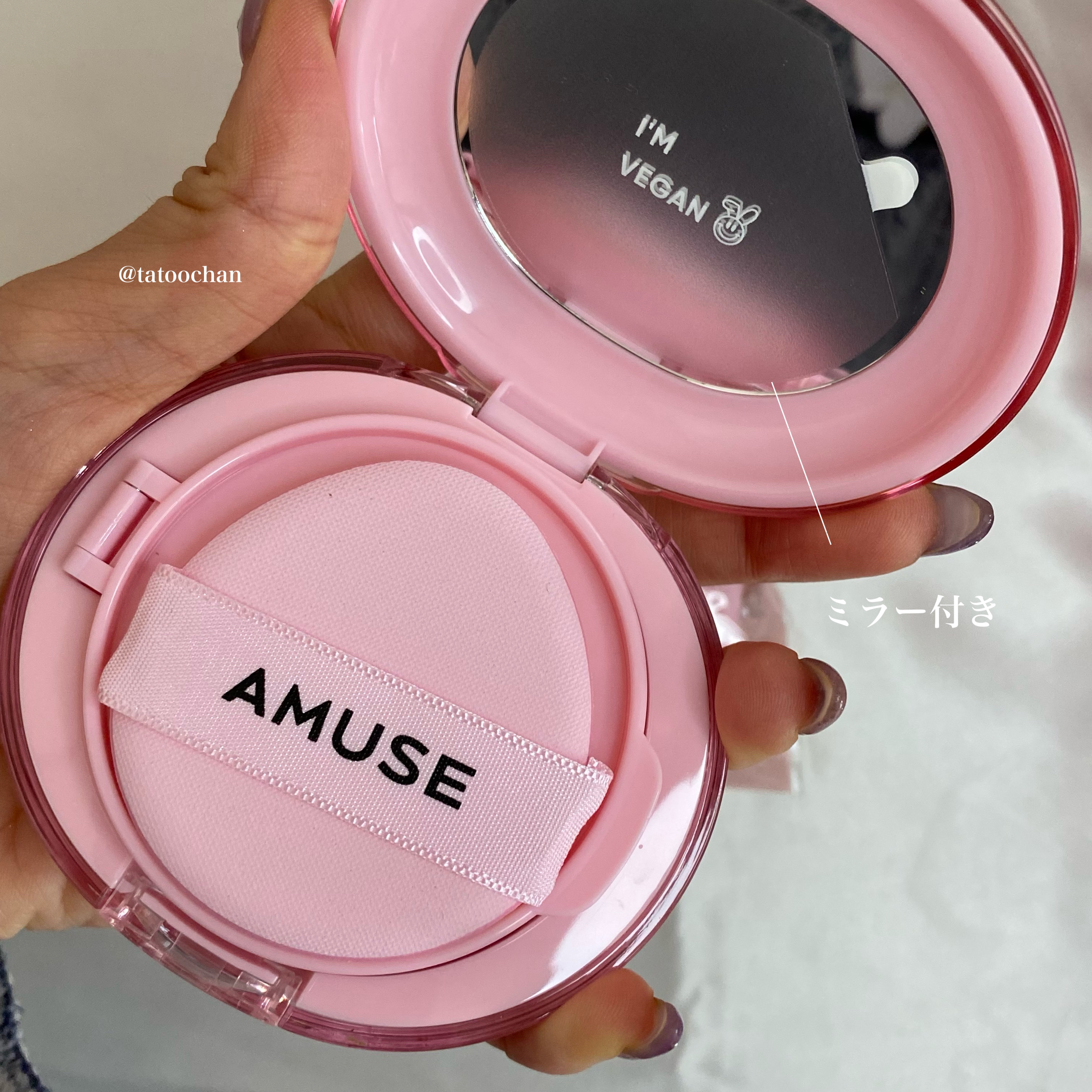 デューパワーヴィーガンクッション/AMUSE/クッションファンデーションを使ったクチコミ（3枚目）