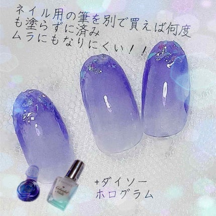 サンリオネイル/DAISO/マニキュアを使ったクチコミ(1枚目)