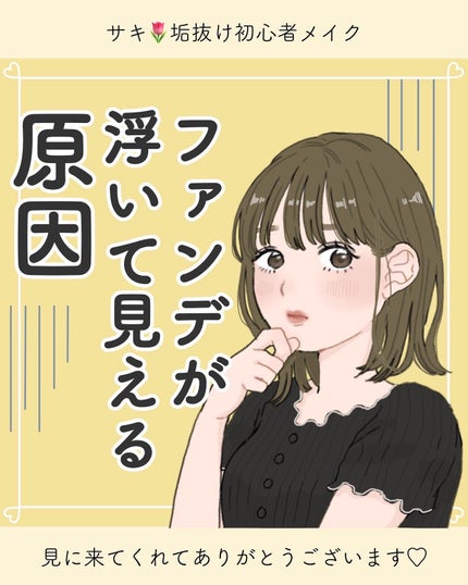 ãµãð·å¢æãåå¿è
ã¡ã€ã¯ on LIPS ããã¡ã³ããŒã·ã§ã³å¡ããšãªããæµ®ãã¡ããâŠã£ãŠäººãžïŒðð»ã©ã®ãã¡..ãïŒ1æç®ïŒ