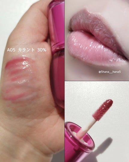 フィー 3Dボリューミンググロス/fwee/リップグロスを使ったクチコミ(4枚目)