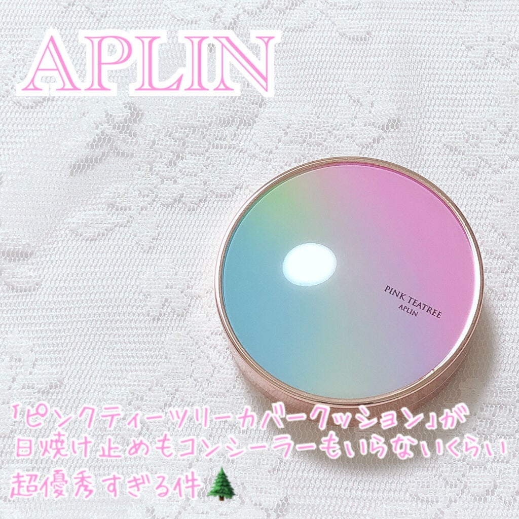 ピンクティーツリーカバークッション/APLIN/クッションファンデーションを使ったクチコミ(1枚目)