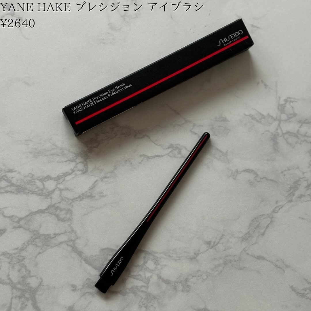Yumiのクチコミ「SHISEIDO
YANE HAKE プレシジョン アイブラシ

ずっと気になっていたブラシ🪥.....」（2枚目）