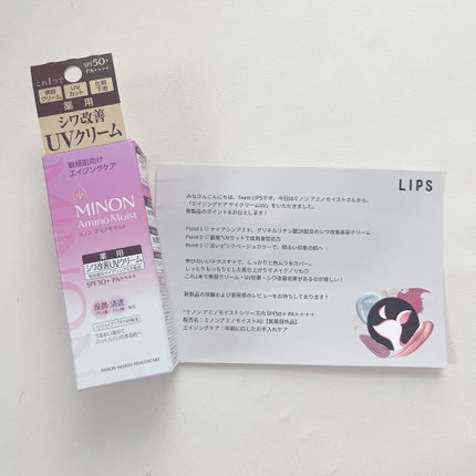 ミノン アミノモイスト エイジングケア デイクリームUV/ミノン/日焼け止めクリームを使ったクチコミ(2枚目)