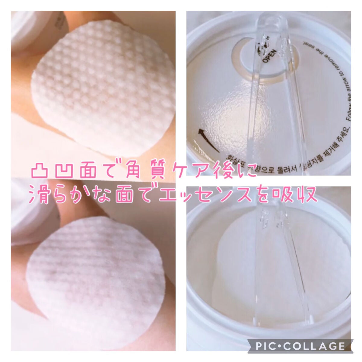 ワンステップオリジナルクリアパッド/COSRX/トナーパッドを使ったクチコミ(2枚目)