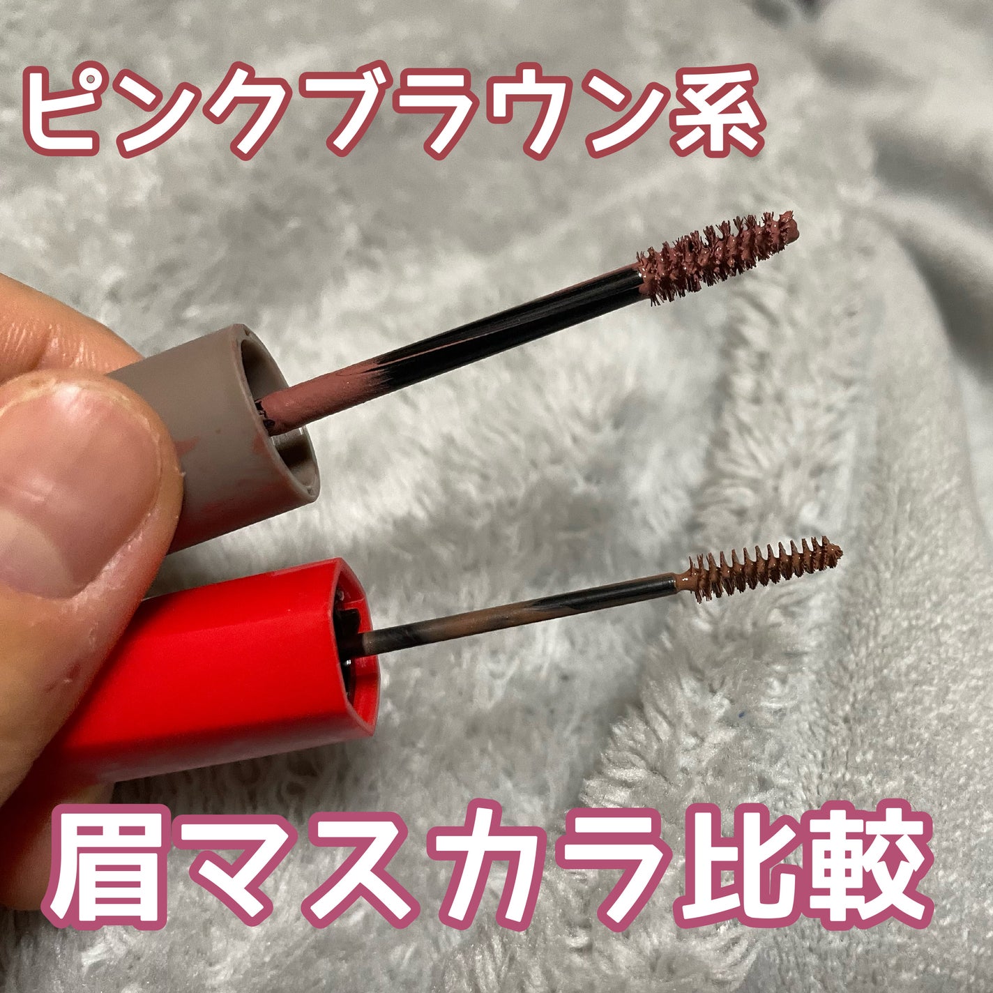 フィルム眉カラー/デジャヴュ/眉マスカラを使ったクチコミ(1枚目)