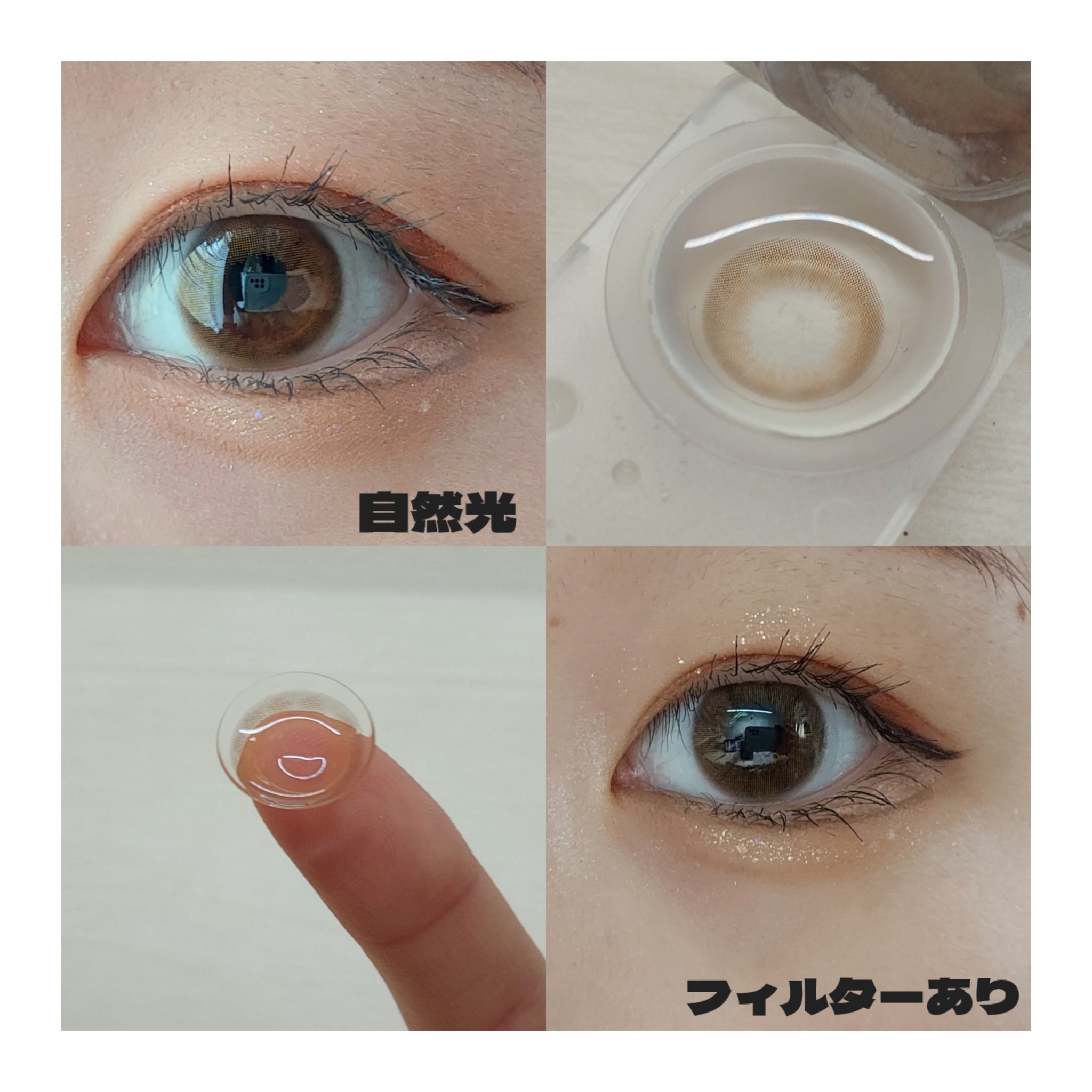 perse 1day ヌーディーベージュ/perse/ワンデー（１DAY）カラコンを使ったクチコミ（2枚目）