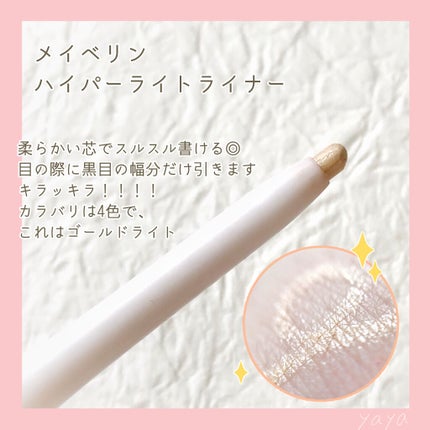 ハイパーライト ライナー/MAYBELLINE NEW YORK/ペンシルアイライナーを使ったクチコミ(3枚目)