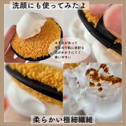 エミリー@フォロバ100 on LIPS 「・・エイプリルスキンカロテン毛穴レスクレイパックディープクレン..」(5枚目)