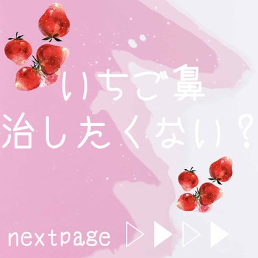 おはようございます！

こんにちは！

こんばんは！


きのこの子🍄です😄


まずは、めちゃめちゃ投稿をサボってました💦
すいません🙏     
夏休みに入ったので毎日投稿目指して頑張ります✌️

