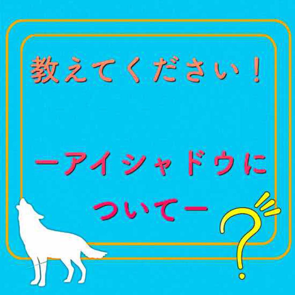 【旧品】パーフェクトスタイリストアイズ/キャンメイク/アイシャドウパレットを使ったクチコミ（1枚目）