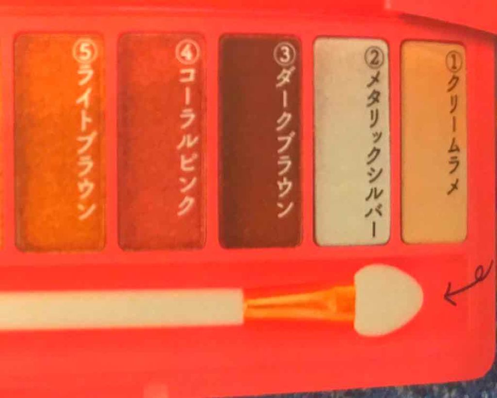 Popteen 2019年9月号/Popteen /雑誌を使ったクチコミ（2枚目）