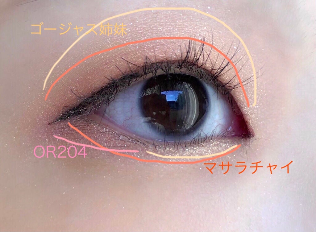 シャドーカスタマイズ/MAJOLICA MAJORCA/単色アイシャドウを使ったクチコミ(4枚目)