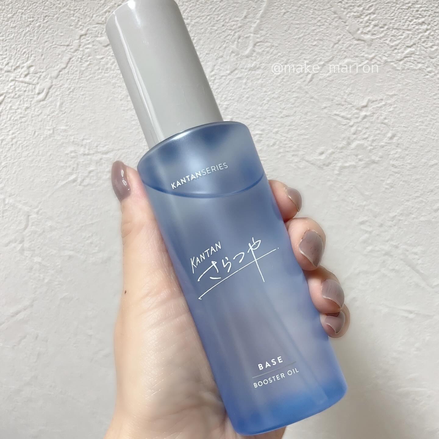 カンタンさらつや/KANTAN SERIES/ヘアオイルを使ったクチコミ（1枚目）