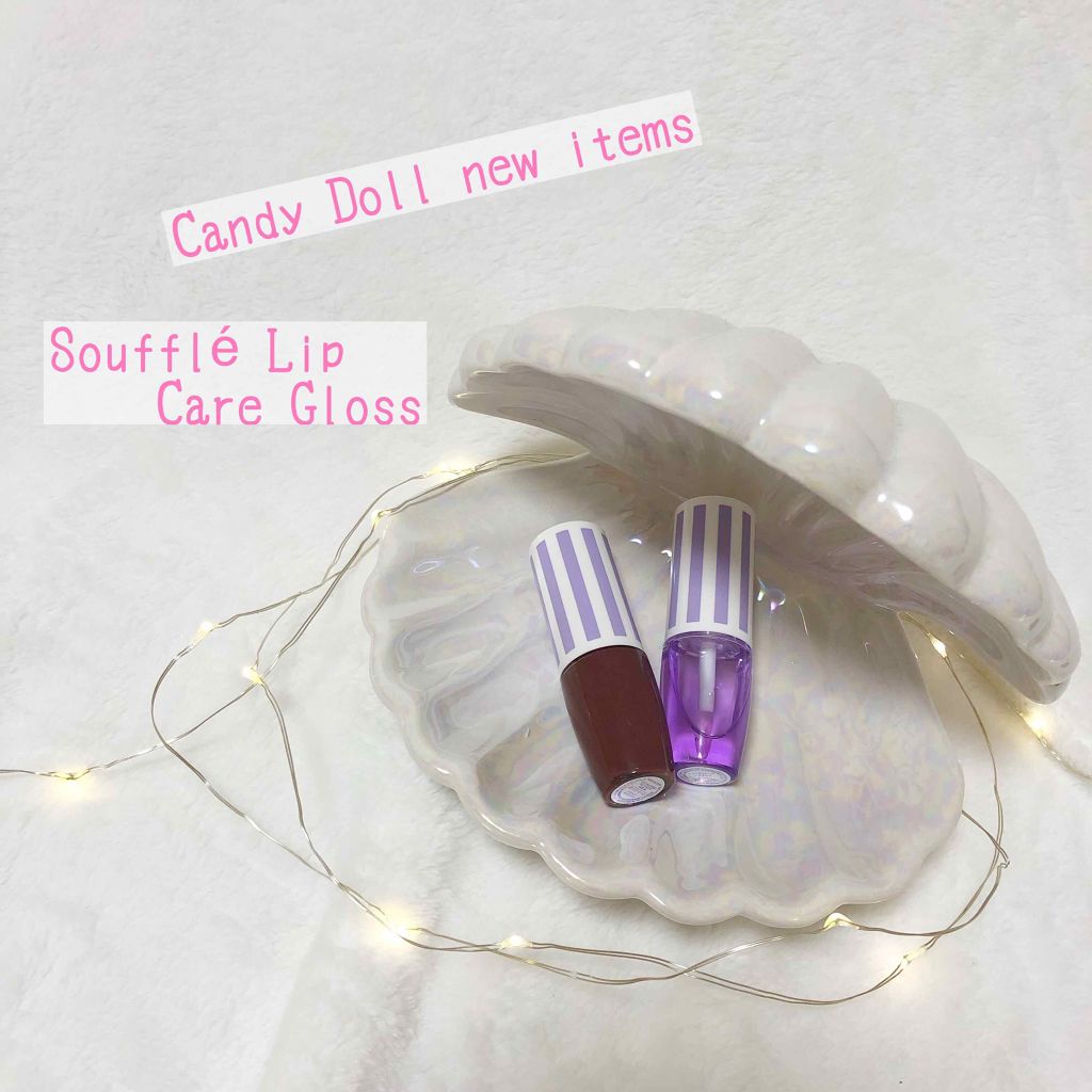 スフレリップ/CandyDoll/口紅を使ったクチコミ(1枚目)