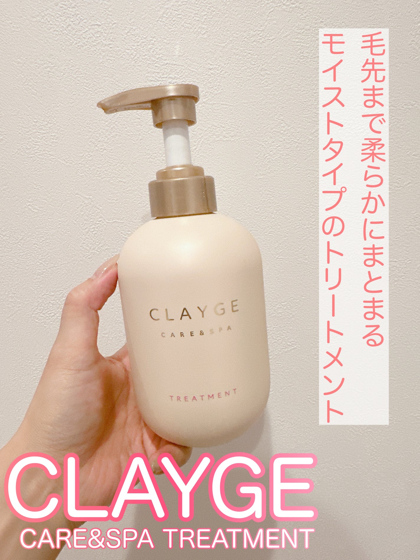 シャンプー/トリートメント M/CLAYGE/市販シャンプーを使ったクチコミ(4枚目)