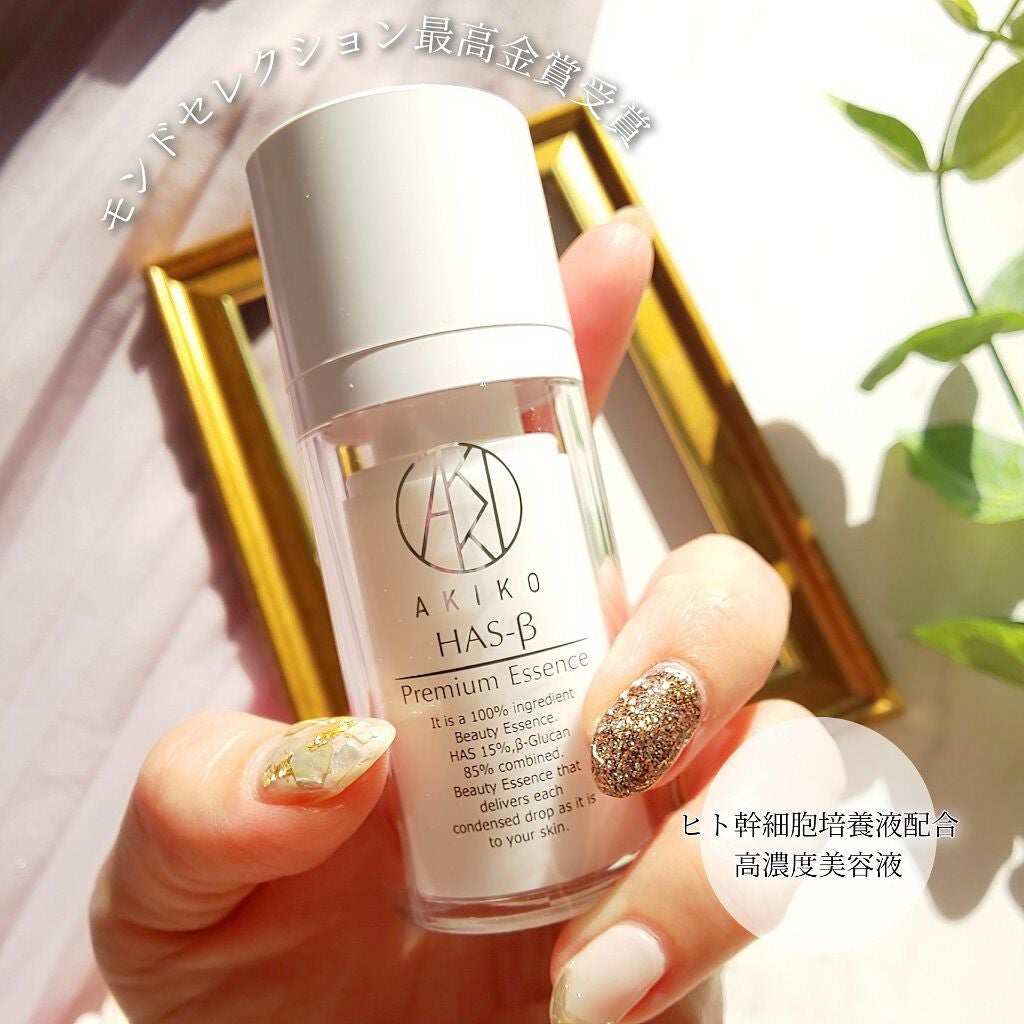 HAS-βプレミアムエッセンス/AKIKO/美容液を使ったクチコミ(2枚目)