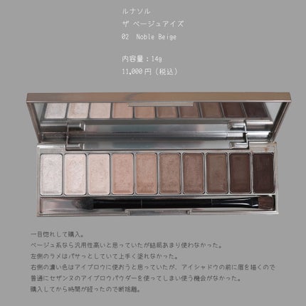 を使ったクチコミ(2枚目)