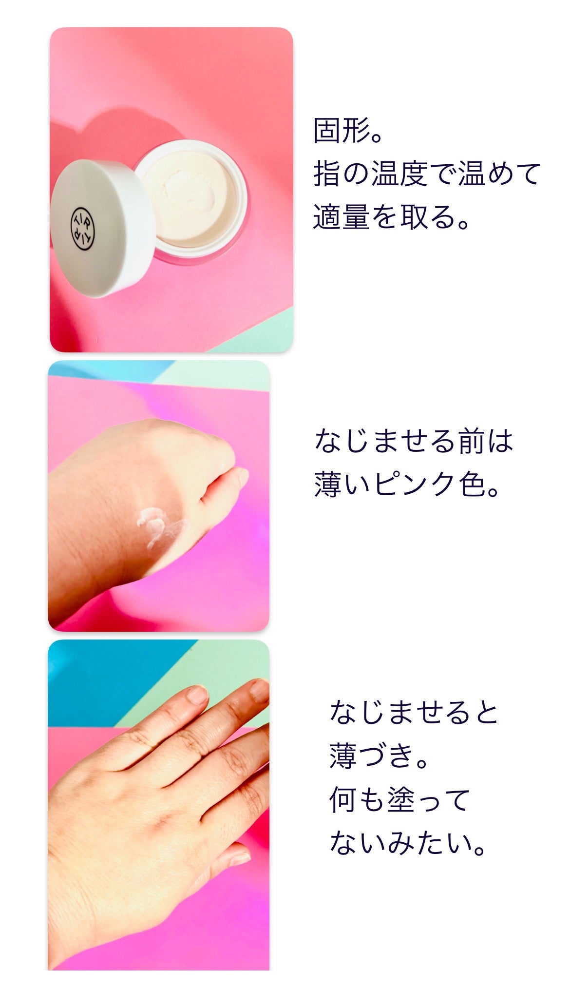 マスクフィットクリーミーバームプライマー/TIRTIR(ティルティル)/化粧下地を使ったクチコミ(2枚目)