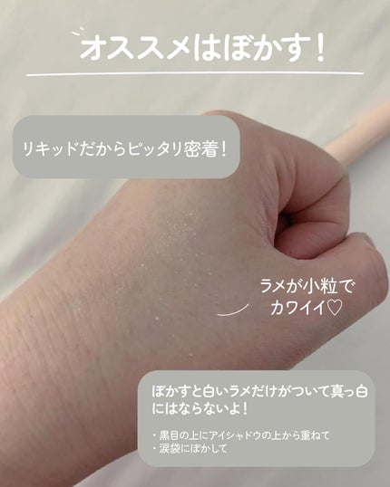 ティアー アイライナー/ETUDE/リキッドアイライナーを使ったクチコミ(3枚目)