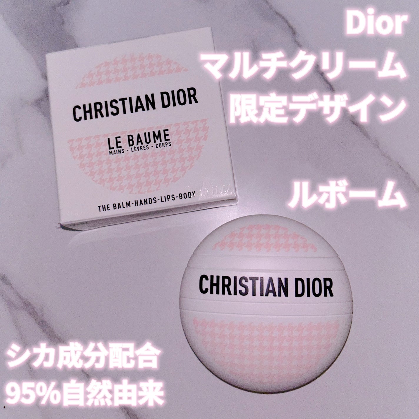 ソヴァージュ オードゥ トワレ/Dior/香水(メンズ)を使ったクチコミ(1枚目)