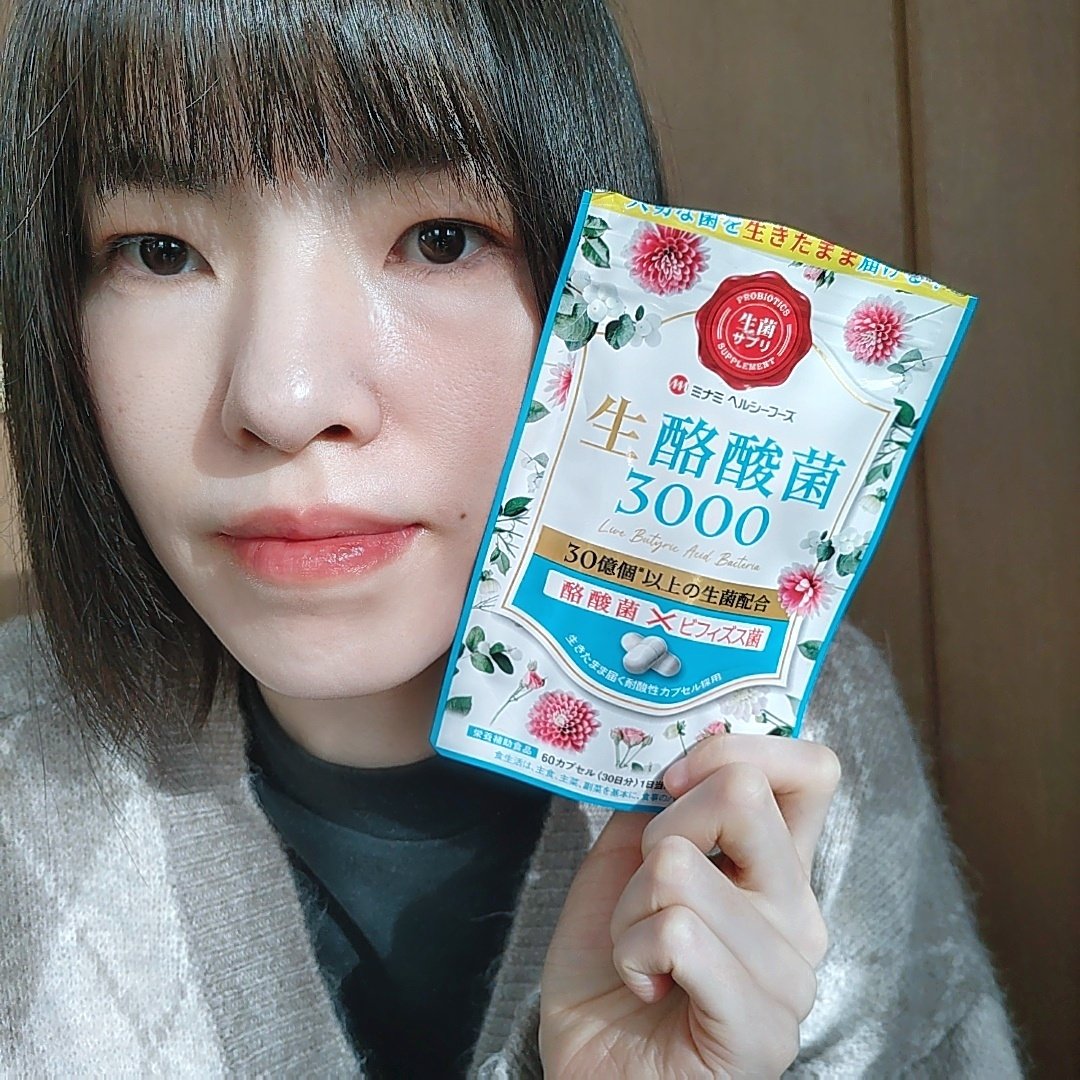  生酪酸菌3000/ミナミヘルシーフーズ/健康サプリメントを使ったクチコミ（1枚目）