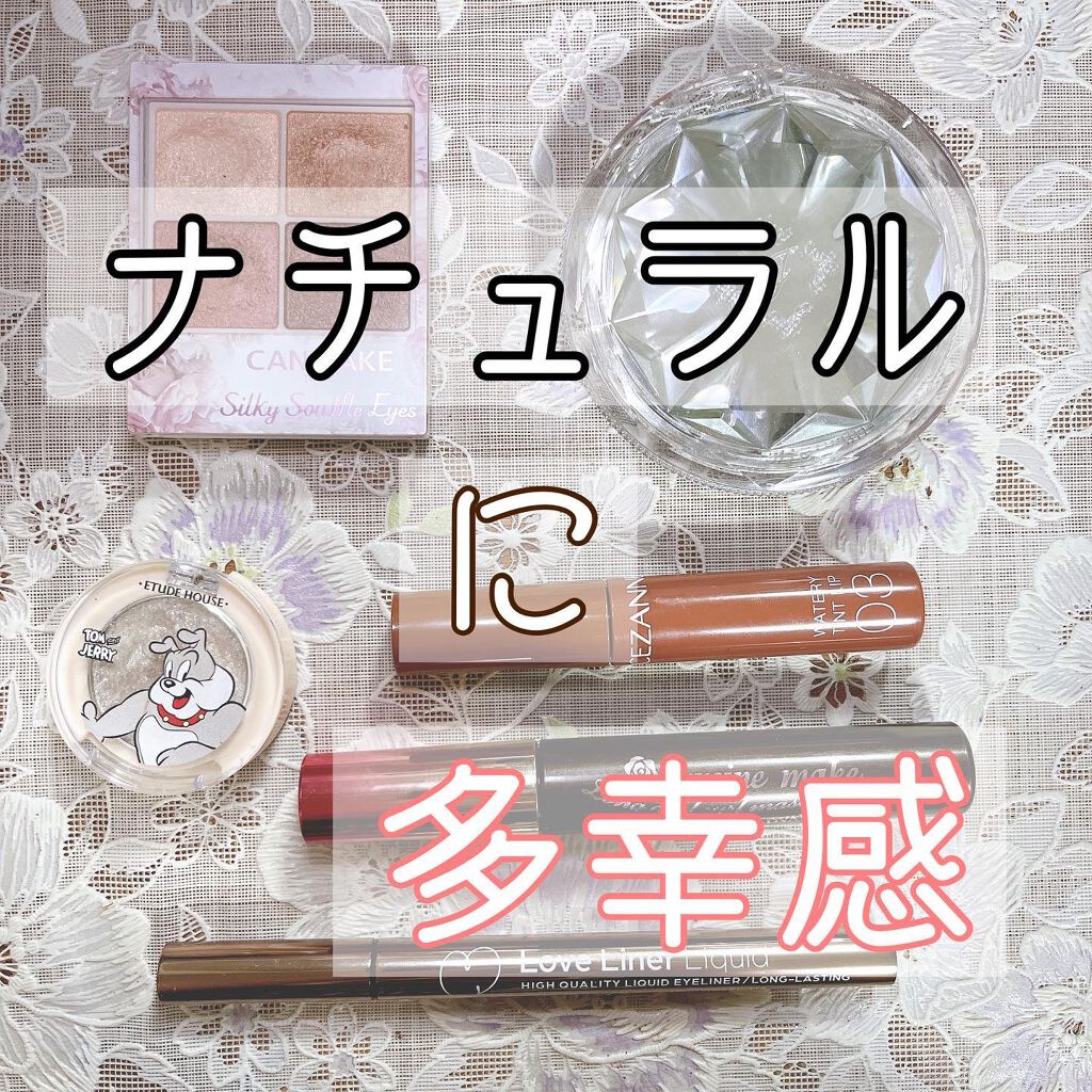 ルックアット マイアイジュエル/ETUDE/単色アイシャドウを使ったクチコミ(1枚目)