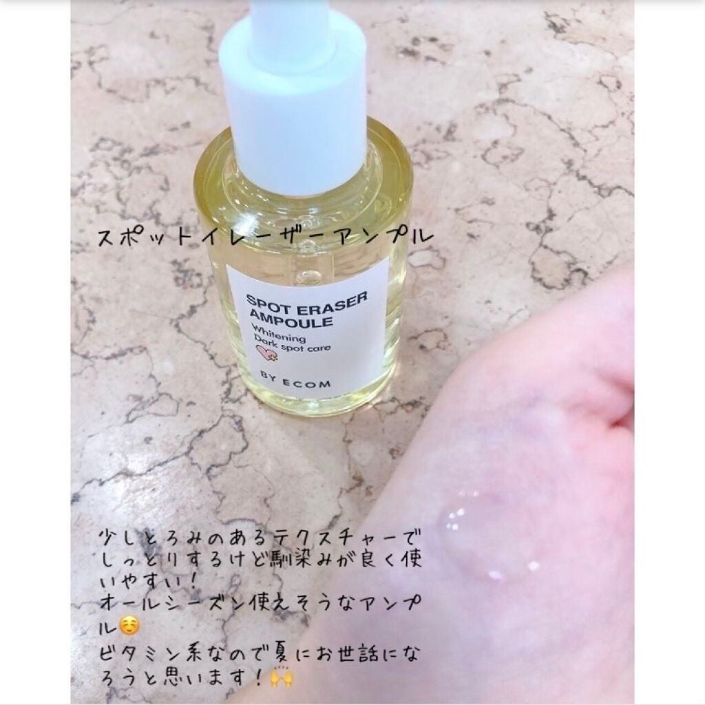 Noni Ampule/celimax/美容液を使ったクチコミ(5枚目)