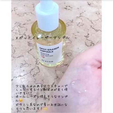 Noni Ampule/celimax/美容液を使ったクチコミ(5枚目)