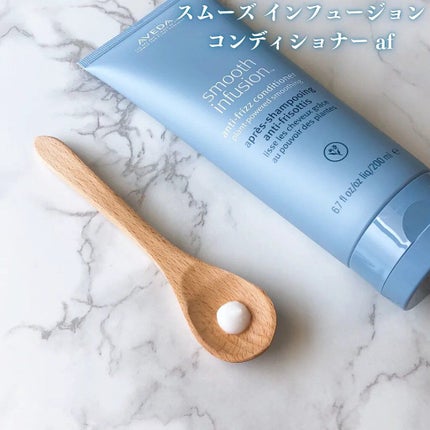 スムーズ インフュージョン シャンプー AF/コンディショナー AF/AVEDA/サロンシャンプーを使ったクチコミ(2枚目)