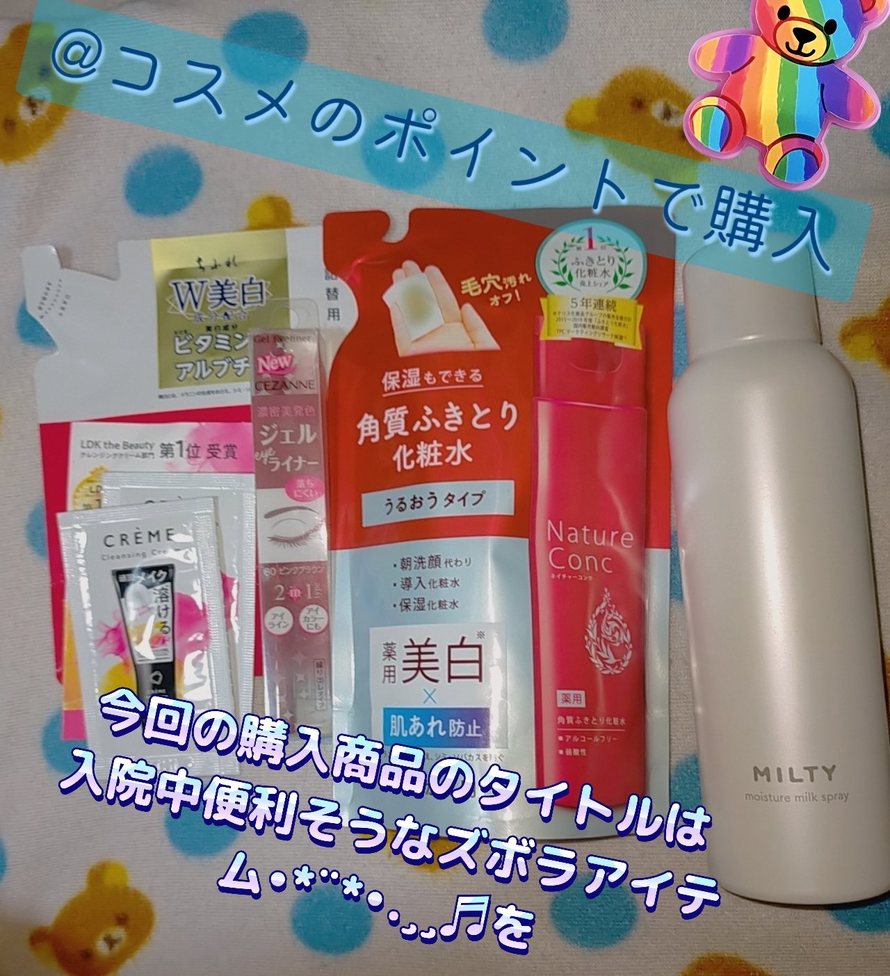 ジェルアイライナー/CEZANNE/ジェルアイライナーを使ったクチコミ（1枚目）