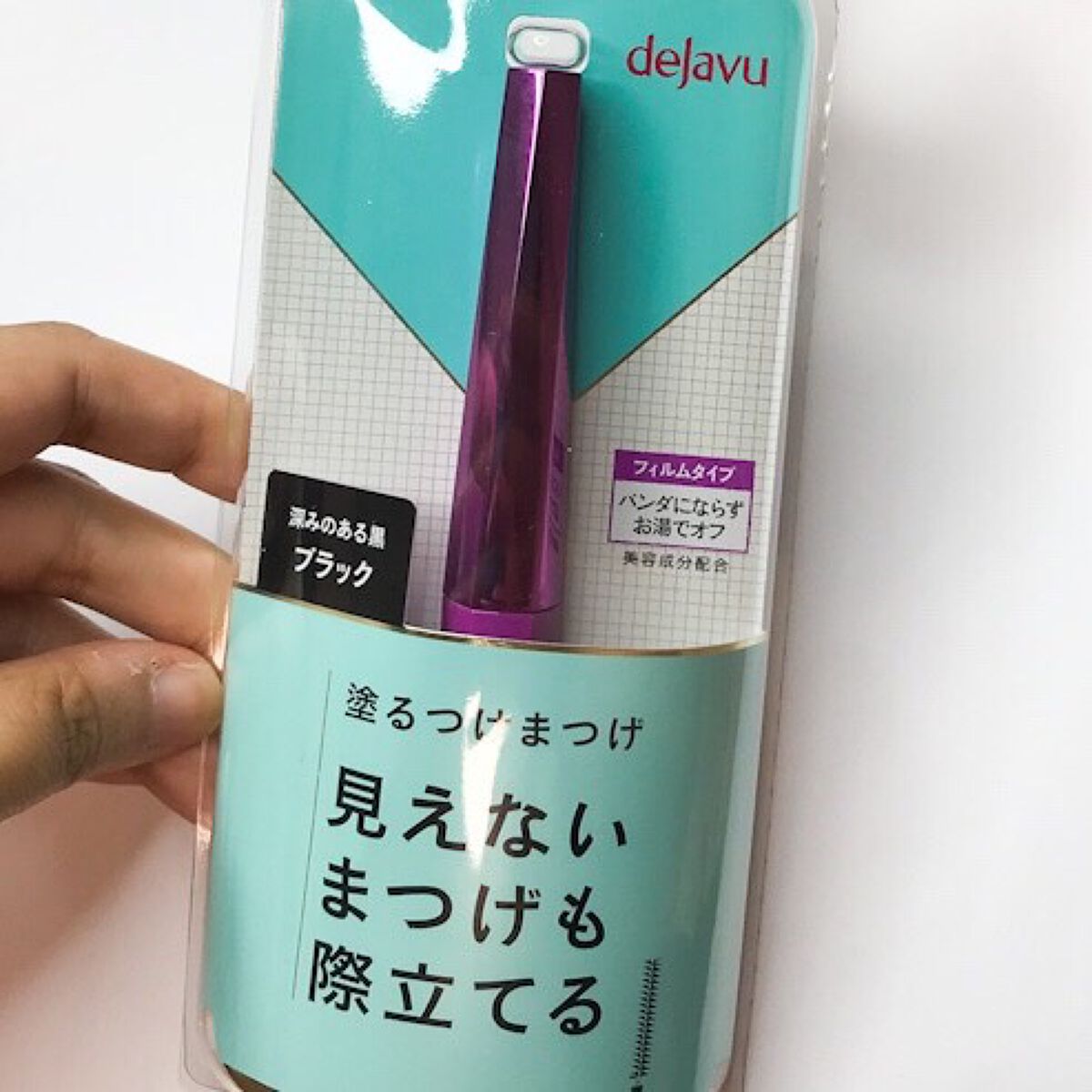 「塗るつけまつげ」自まつげ際立てタイプ/デジャヴュ/マスカラを使ったクチコミ（2枚目）