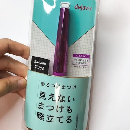 「塗るつけまつげ」自まつげ際立てタイプ/デジャヴュ/マスカラを使ったクチコミ(2枚目)