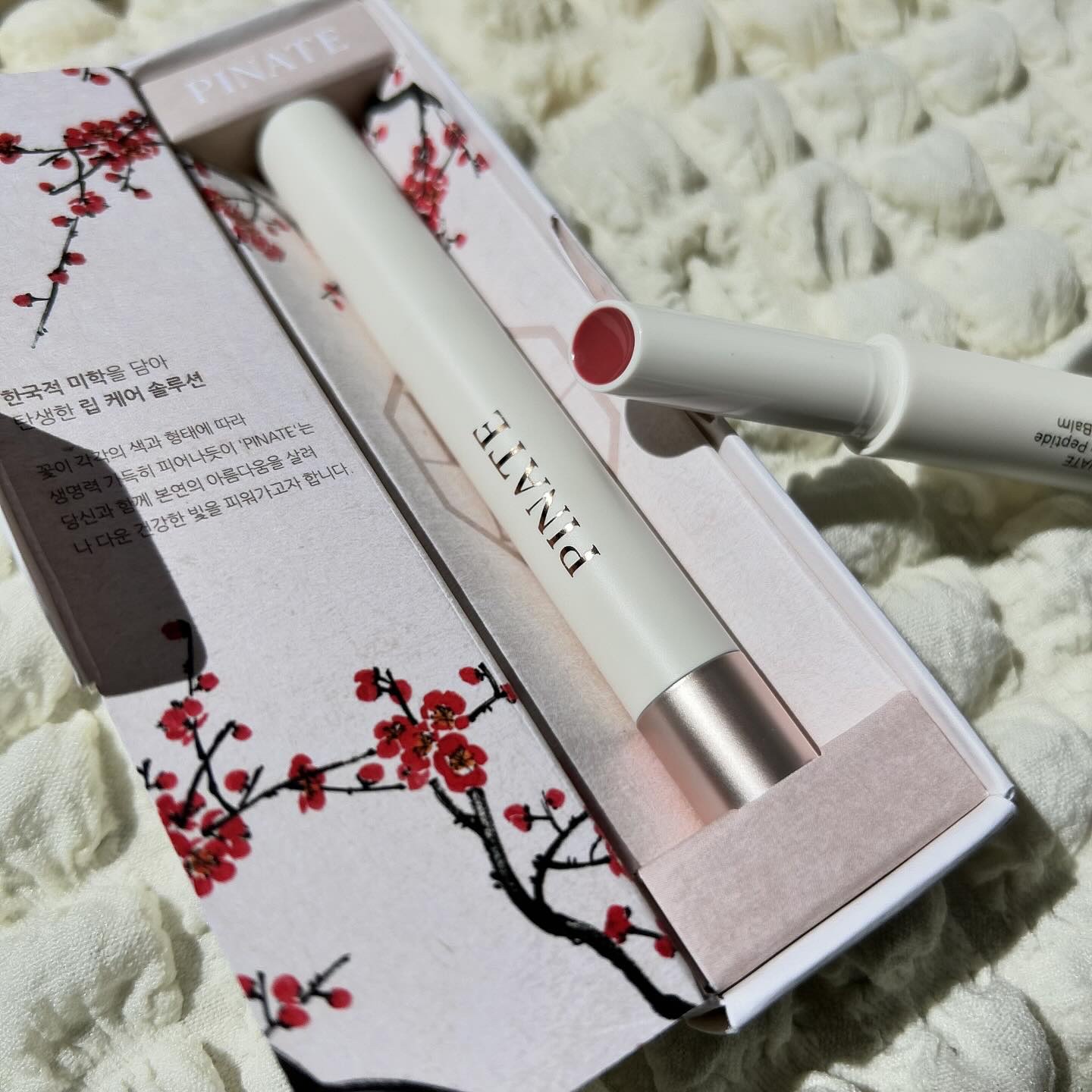 ベアグローペプチドメルティングバーム/PINATE/リップグロスを使ったクチコミ（1枚目）