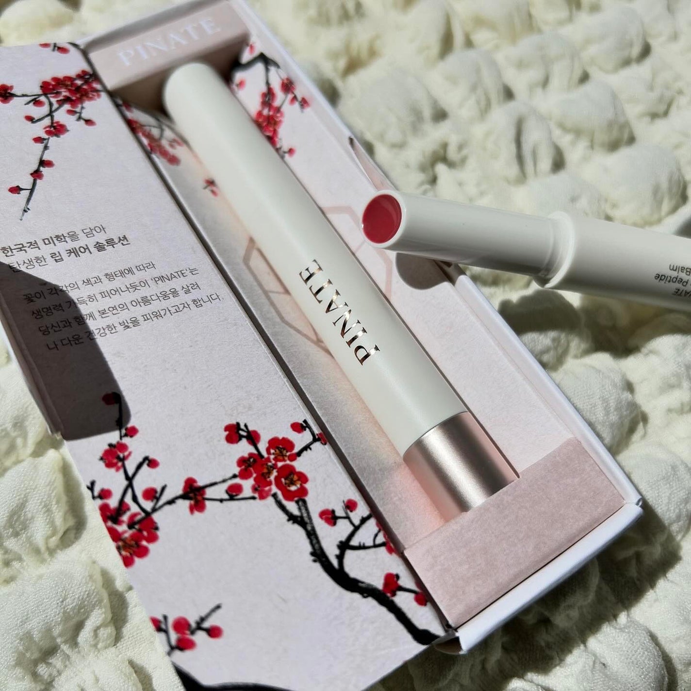 ベアグローペプチドメルティングバーム/PINATE/リップグロスを使ったクチコミ(1枚目)